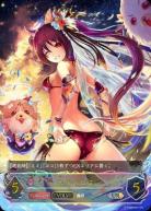 ケルベロス (エボルヴ) (UR) 【SP01/U22UR】