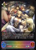 【キズ有り特価A】バイヴカハ(プロモ) 【SVPR/168】