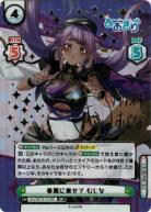 Reバースfor you｜TCGシングルカード通販なら「193net」