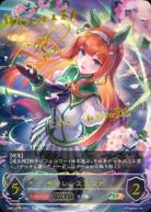 【キズ有り特価A】サイレンススズカ(SP) 【CP01/SP02SP】