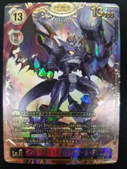 【キズ有り特価A】インペリアルドラモン:ファイターモード(希少パラレル) 【BT20/020SRPP】