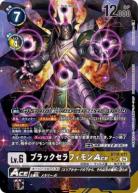 デジモンカードゲーム｜TCGシングルカード通販なら「193net」
