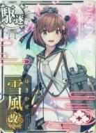 艦これアーケード|TCGシングルカード通販なら「193net」 艦これアーケード|TCGシングルカード通販なら「193net」