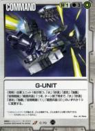G-UNIT 【白C-70】10弾