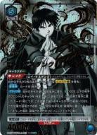 ※クレジットカード支払いのみ《※日本橋店併用商品》ロイ・マスタング(★★★) 【UA37BT/FMA-1-055SR★★★】