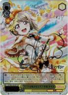 【キズ有り特価B】ハートを咲かせます♪ 中須 かすみ(SSP) 【LNJ-W85-002SSPSSP】
