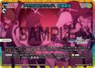 アリウススクワッド、作戦開始(UAR) 【WX25-CP1-001UAR】