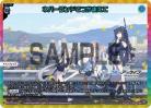 ネバーランドでつかまえて(UAR) 【WX25-CP1-007UAR】