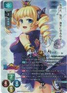 Purple Software 1.0 Booster Pack BOX Expedited Shipping Lycee Overture Ver 