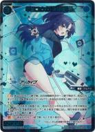 早瀬ユウカ(体操服) (SSR)【WX25-CP1-043SSR】