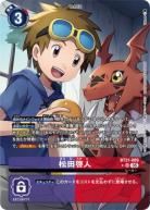【キズ有り特価B】松田啓人(パラレル) 【BT21/089SRP】