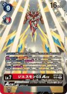 デジモンカードゲーム｜TCGシングルカード通販なら「193net」