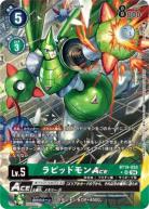ラピッドモンACE (パラレル) 【BT19/050SRP】