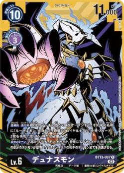 【キズ有り特価A】デュナスモン(パラレル) 【BT13/087RP】