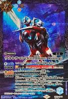 【キズ有り特価A】ウルトラマン[Ultraman:Rising]【SE】【BSCB32/CP03CPH1】