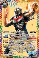 ウルトラマンノア【BSCB32/XX01XX】