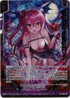 墓城七姫 虚実のサリア(ガチャ限/ホロ)【B36-104SRP】