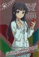 最上静香(CP) 【IMT-CP-003CP】