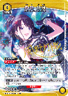 風野 灯織(★) 【UA04BT/IMS/1/013R★】
