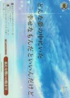 【キズ有り特価A】新たな戦いの始まり(KSC) 【Kab/W102/070KSC】