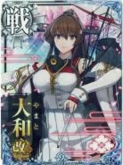 大和改二【九周年仕様フレーム】