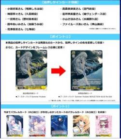【BOX予約】 ヴァイスシュヴァルツ ブースター 『Summer Pockets REFLECTION BLUE Re:Edit』 BOX(12パック入り) 【7月18日発売】※店舗引取り不可※5/18締切