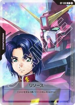 ※秋葉原店併用品 リソース(アスラン&イージスガンダム) 【GCG/RP/008P】