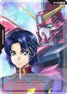 ガンダム カードゲーム リソースカード パラレル 20枚セット