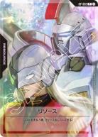 ガンダムカードゲーム｜TCGシングルカード通販なら「193net」
