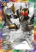 【キズ有り特価A】仮面の魂(仮面クウガVSン・ダグバ・ゼバ) 【CB30/CP04CPH28】