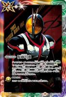 【キズ有り特価A】仮面の魂(仮面ライダーファイズ) 【CB30/CP04CPH4】