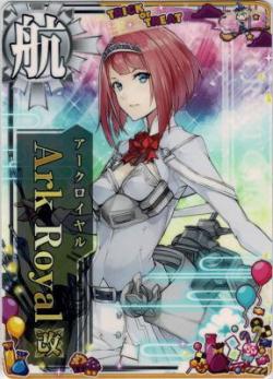 Ark Royal(アークロイヤル)改【ハロウィン帯】