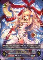 【キズ有り特価A】カシオペア 【BP04/U01UR】
