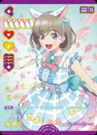 ラブライブ!シリーズ オフィシャルカードゲーム｜TCGシングル