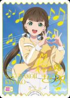 SAKURAKOJI KINAKO(桜小路きな子)(PE+) 【PL!SP-pb1-032-PE+】