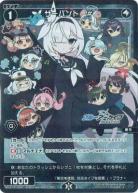 サーバント#(パラレル)(プラナ)【WX25-CP1-095CP】