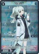 小鈎ハレ(パラレル)【WX25-CP1-063RP】