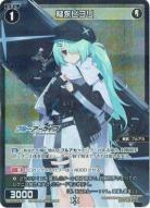 槌永ヒヨリ(パラレル)【WX25-CP1-053RP】