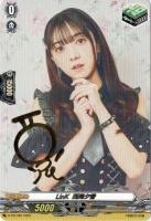 LinK 西尾夕香(PR) 【D-PR/786】