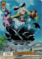 ヴァイスシュヴァルツロゼ｜TCGシングルカード通販なら「193net」