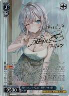 ※クレジットカード支払いのみ　時々ボソッとロシア語でデレる隣のアーリャさん (SP) 【Srd/W123-103RR】