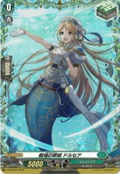 戦場の歌姫 ドルセア(PR) 【D-PR/832】