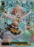 H.S.C.T.☆ 日野下 花帆(PR+) 【LHS/W122-P02EXPR+】