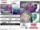 16%OFF【BOX予約】 カードファイト!! ヴァンガード 「竜魂鳴導」BOX(16パック入り)【VG-DZ-BT10】【8月8日発売】※店舗引取り不可※5/25締切