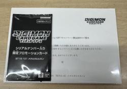 メタルガルルモン(シリアル)【未開封】【通知書付】 【BT15/101SEC】※商品説明・注意事項をご確認ください