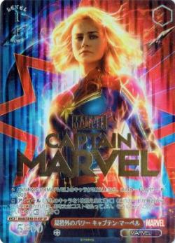 ※秋葉原店併用商品 規格外のパワー キャプテン・マーベル(SP) 【MAR/SE40/014SP】