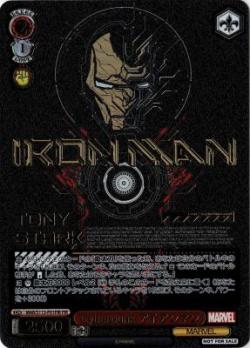 【キズ有り特価B】Cyberpunk アイアンマン(PIR) 【MAR-S113-P01PIR】