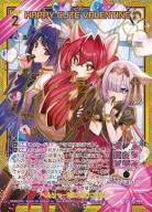 ※秋葉原店併用商品　HAPPY CUTE VALENTINE 【E52-088SEC】