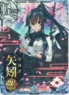矢矧改二【九周年仕様フレーム】