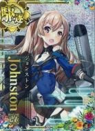 Johnston(ジョンストン)改【ホロ】【2024サマーフレーム】